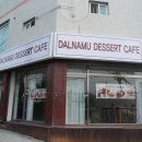 통복시장1로30번길 이미지