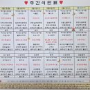 의료법인건강한사람들의료재단 프리마요양병원 이미지