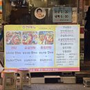 연일닭집