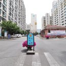 창신 공인중개사사무소 이미지