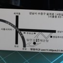 임진강 메기매운탕 - 성남시 수정구 | 임진강 메기매운탕