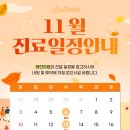 래인의원 이미지