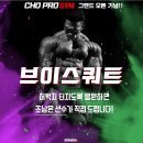 조프로.짐