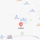 거해종합정비