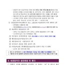 남구(부산광역시)건강생활지원센터 이미지