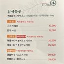 샤브마니아 - 금산군 | 샤브마니아