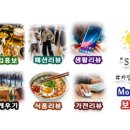 태양당구클럽 이미지