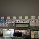 대성김포할머니집