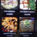원흥제2주유소 | 원흥 술집 밤을담다 삼송원흥점 숙성사사미 후기