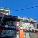 으뜸50안경 홍대2호점 | 건대안경 저렴하고 꼼꼼하게 잘 하는 곳 으뜸50안경 건대2호점 솔직 후기