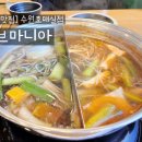 샤브마니아 수원호매실점 이미지