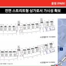 운정호수공원 상가 앞 이미지