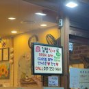 화서역삼거리 이미지