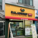수원화서동샐러드 수원화서다이어트 맛집 샐럽스프