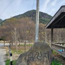 유동둔치휴양지 네이버블로그