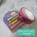 쎄시분식 | 용산 닌텐도 팝업스토어 후기