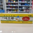 수원참약사약국 이미지