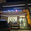 쭈미꾸미 이미지