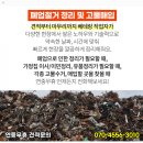 고정신건강의학과의원