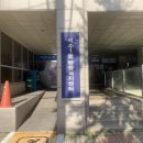 석수1동행정복지센터 이미지