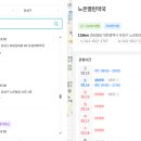 노은열린약국 이미지