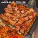 돼지집(안정돼지집) 이미지