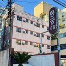 동궁모텔 이미지