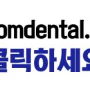 다솜치과 네이버블로그