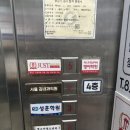 서울김내과의원 이미지