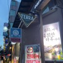 육회한 하루 | 울산 무거동 맛집 8년째 사랑받는 육회 맛집 육회한 하루 방문 후기
