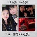 페어초콜릿 | 발렌타인데이 커플 이벤트, 연인과 반씩 나누는 페어초콜릿 다크 러브초콜렛 후기