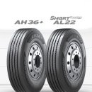 타이어 서비스 이미지