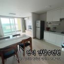 영덕경찰수련원 4인실 2박3일 숙박 후기