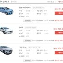 다음렌트카 이미지