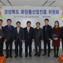 (주)앤제이컴퍼니 이미지