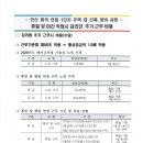 (주)유탑엔지니어링