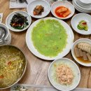 밥상과아구찜 이미지