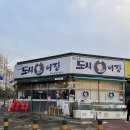 이선생도시어장 이미지