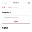 수원충전소 이미지