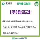 (주)마가켐