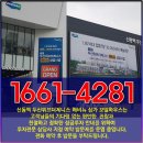 두산세탁소 이미지