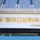 서울잔넬