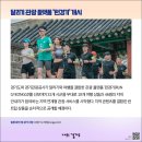 마평농장 경기도뉴스