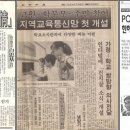 건지골 마을문고 이미지