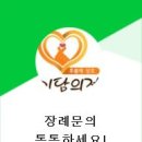 삼원의전