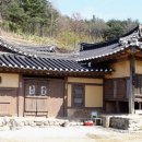 영해주곡댁 이미지