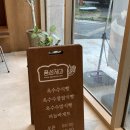 못난이꽈배기부송점 | 익산 | 부송동맛집 베이커리, 풍성제과 부송점