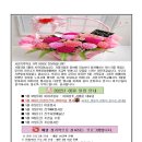 사천기억학교