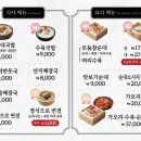 시골참순대 이미지