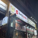 혜민양꼬치